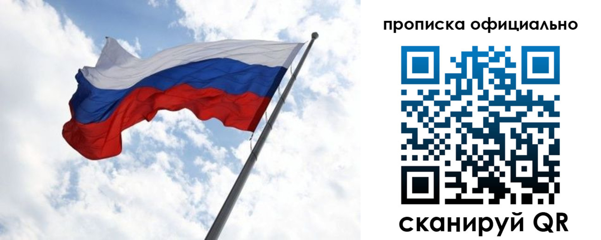 временная регистрация в Ухте