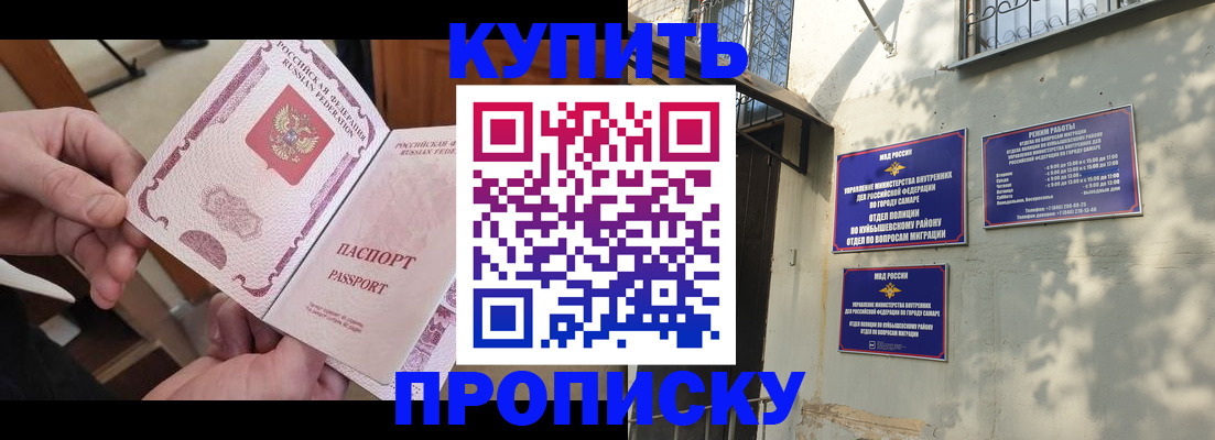 временная регистрация законно в Ухте