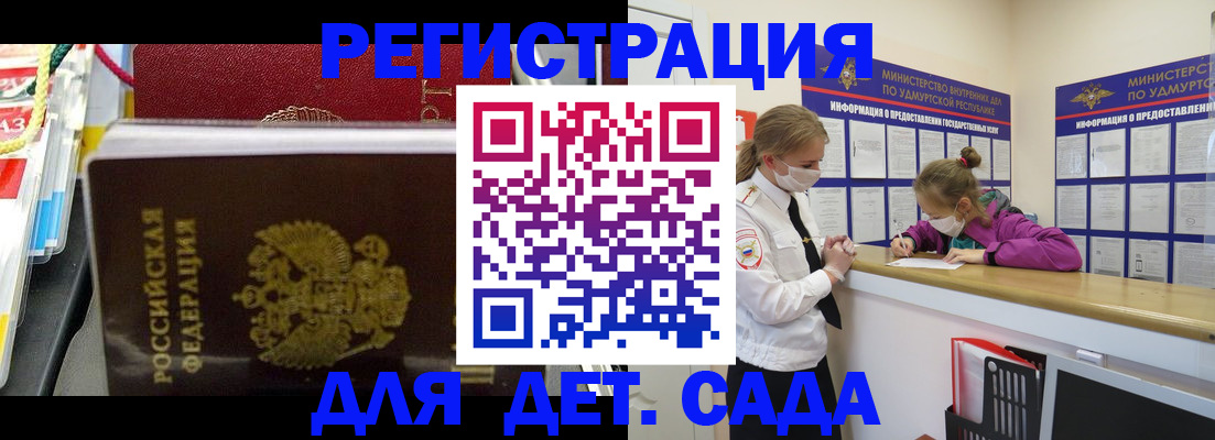 временная регистрация в квартире в Ухте