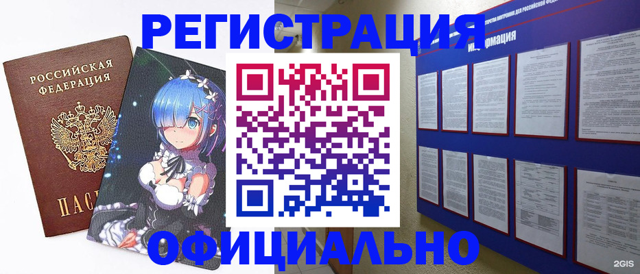 прописка поиск в Ухте