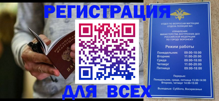 регистрация для дет. сада в Ухте